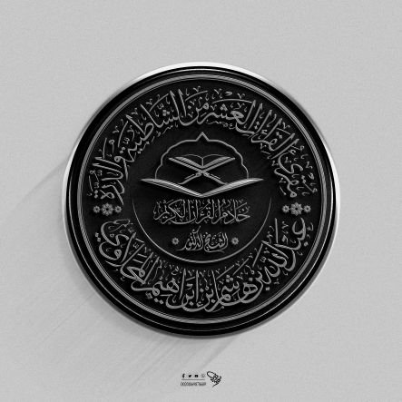 طبيب بَشَرِي -- جامعة الأزهر..
معهد القراءات بالأزهر الشريف |
مُقرِئ ومُجيز للقرآن الكريم بالقراءات العشر |
رابط التسجيل في برنامجنا لتعليم القرآن والقراءات:
