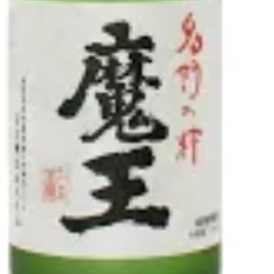 適当B型人間。網膜色素変性症により視覚障害あり。夫婦ともにロービジョンで子育て中。音楽と芋焼酎と宇宙がすき。