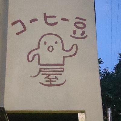 NOeL-ARI-ハニワくんさんのプロフィール画像