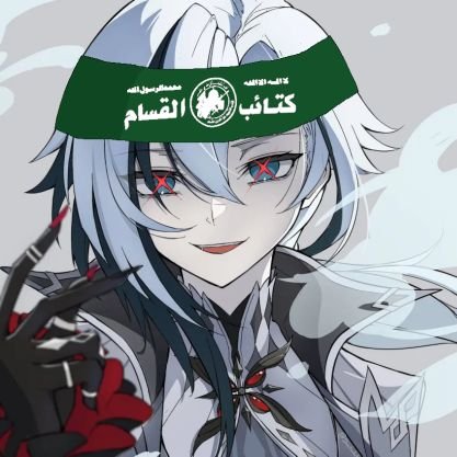 ۞⚔🏳️لَاإِلٰهَإِلَّاالله،مُحَمَّدٌرَسُولُالله🏴☪️۞