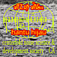 :hauntu hijau: gamelan gong jiwa :ꦱꦺꦤ꧀ꦠꦺꦂꦥ꦳ꦺꦴꦭ꧀ꦢ꧀ CENTERFOLD:
enjoy this moment