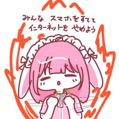 krg_idol's profile picture. くらげとは、社会復帰を目指し活動している計1名で構成されたアイドルグループである。