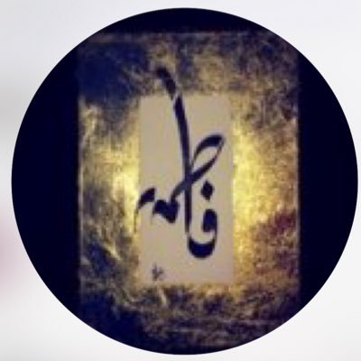 باحثةدكتوراه في اللغةواللسانيات @MBZUH-أكاديميّةسابقة @HCT_UAE-حاصلةعلى الزمالة البريطانية في جودةالتعليم(FHEA)-خبرة في تدريس العربية، والتدريب والإشراف التربوي