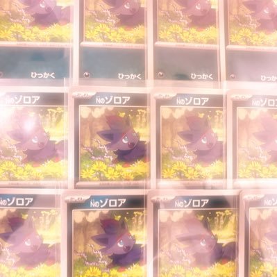 | 少し雑多 |🗝 @piyungunn 🖋@m_ayupoke 最奥 @p_okuyu| ❥ @Pokemon_cojp | N様 ❥ ※お取引以外DM×𖦹.𖦹