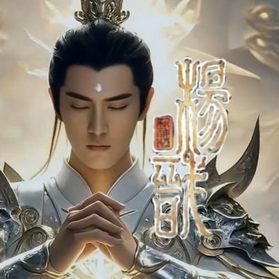 修一身正气,撑天地;
留三分匪气,镇小人;
养七分侠骨,行天下;
带三分痞气,系红尘;
存半点猖狂,傲侯王;
去满腔赤胆,昭日月;
藏半点愚拙,避祸害;
留一缕锋芒,斩奸尔;
圆一方棱角,守初心。
不私聊,想私聊的勿扰。执业律师,大工业党,理性、中立、客观。币圈勿扰,一律拉黑。