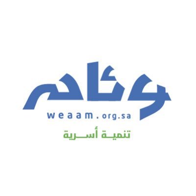 كيان مجتمعي غير ربحي برقم 496 | يكرّس جهوده لتعزيز استقرار الأسر وبناء مجتمع متماسك. 📞 الرقم الموحد 920012571