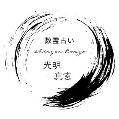 @shingen_komyo