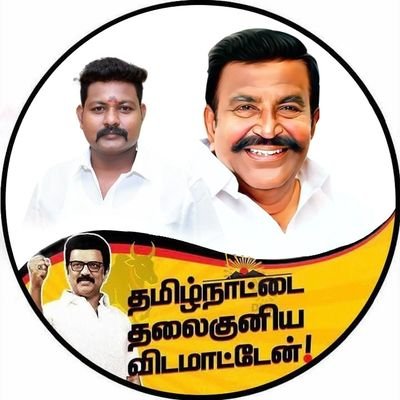 எந்நாளும் எங்கள் அமைச்சர்
✨ *ஐயா. கே.என்.நேரு* ✨
அவர்கள் வழியில் | 55வது வட்ட தகவல் தொழில்நுட்ப அணி திமுக (திருச்சி மேற்கு)*R. பிரகாஷ்*