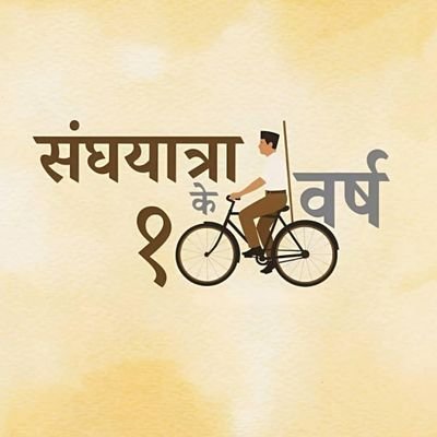 पूर्व भाजपा मंडल अध्यक्ष खाजूवाला--
राष्ट्रीय संगठन महामंत्री
अखिल भारतीय अग्रवाल महासभा (रजि,)
सोशल मीडिया प्रभारी विधानसभा खाजूवाला