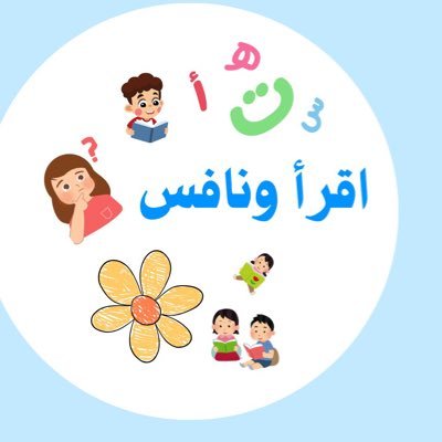 ملفات رقمية تدعم الفهم القرائي وتحسن من مستوى الطلاب في اختبارات نافس 🇸🇦قريبا