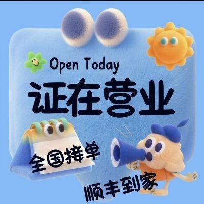 KellyBryan95357's profile picture. 专业1:1办理各种假证，离婚证，结婚证，毕业证，学位证，房产证，汽车绿本，资格证以及各行各业需要办理的一切证件！➕V：AA18866518