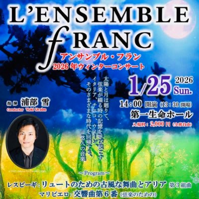 フランコフェラーロ　アンサンブル FRANCO FERRARO - 【新入荷】□FRANCO FERRARO/フランコフェラーロ