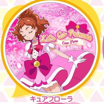 Aaa6w0XPpxHqGrb's profile picture. ひろプリを視聴してプリキュアの沼に沈んだ道民、オルFで春野はるか/キュアフローラ推しになったGoプリ民、キミプリは咲良うた/キュアアイドル推し、最果てのお茶会員、PFC北海道支部長🫑