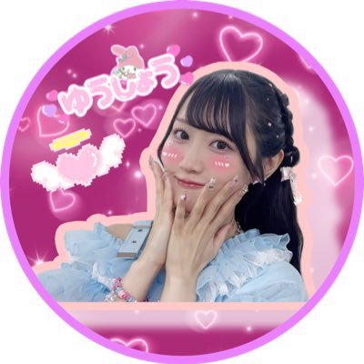 2waka_yui5's profile picture. ʚ🎀ɞ @OY_A_Official @yui_ogura_815 ʚ🎀ɞ｜無言フォロー失礼します🙇‍♀️