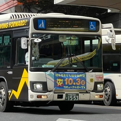 dMZlEfBiSN87176's profile picture. 栃木県宇都宮市からです。恋愛対象は、男性です。 趣味は、野球観戦、温泉、鉄道撮影、バス撮影、グルメです。聴覚障害者ですが声で話せます。理解のある方は、よろしくお願いします🙏。