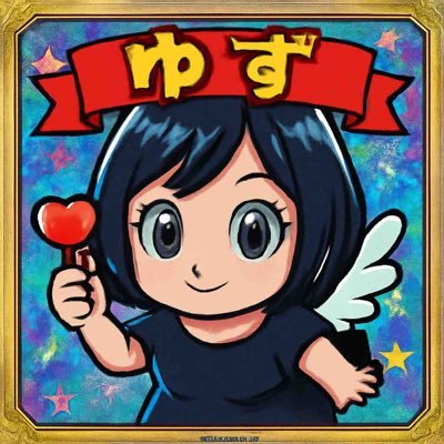 女風ユーザーらしいよ。 大阪メイン、サブ東京、(地方も多め)MBTI 主人公 デブにも人権あると信じて生きてる、喫煙者🚬 、気軽にDM📨、甘いの無理、ユーザ様大歓迎