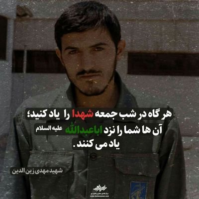 أنی أحبك
دوستداشتنت:)
عاقبتمرابہخیرمیڪندیاحسین🌱