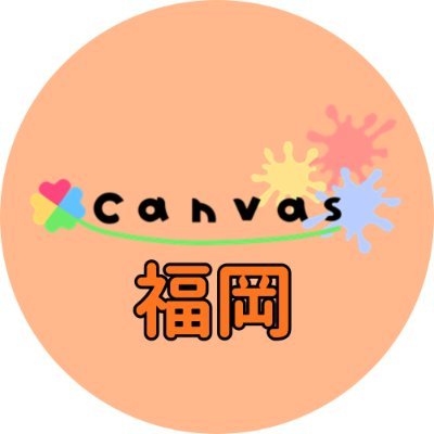 plt_fukuoka's profile picture. 👑障がい者雇用定着率93％👑地下鉄空港線 赤坂駅 徒歩約1分
大手企業を含め50社以上、雇用人数250名越え🎉
業務・メンタルサポーター常駐/看護師・有資格者面談あり
#福岡 #障害者雇用 #駅チカ #企業公式相互フォロー
【お問い合わせフォーム】➡https://t.co/YvcIfuAeJH