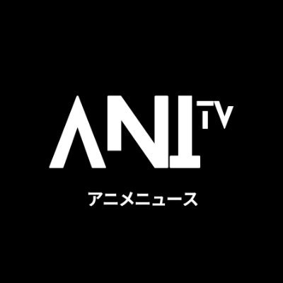 Daily Anime News, clips, talks and more | Managed by @AniEMPIRE
Visit our website for the latest Anime News | Business inquiries: business@anitvx.com