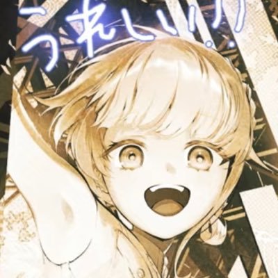 元REALITYで活動してました。野真狗ありなと申します。卒業してからXはじめました。(なぜか)これからはまあ色んなVtuber、とくに推しの轟はじめさんと姫森ルーナさんについての投稿をしていこうと思います!