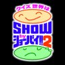 anohitonaraba's profile picture. 制作物に関するツイートのみ行います。テレビ番組の感想などはブログに投稿する予定です。
リプライやDMは今まで通り対応します。