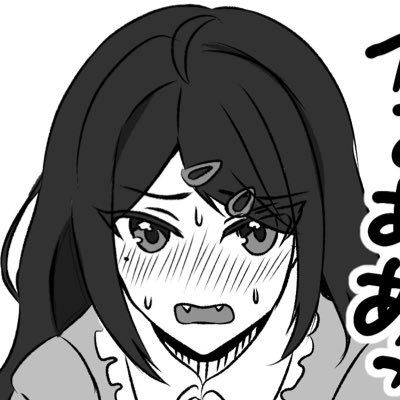 尻妖怪なごみ（アイコン迷走中）さんのプロフィール画像