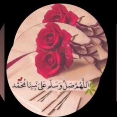 اللهم صلِ وسلم على نبينا محمد عدد ماذكره الذاكرون وغفل عن ذكره الغافلون 🌸