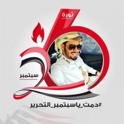 طبعي كذا من #فضل رب العالمين
قناعتي .. تفرض علي #حقوقها
ِلو أرسم البسمه على #وجه الحزين
كني ملكت الأرض .. و اللي #فوقها
