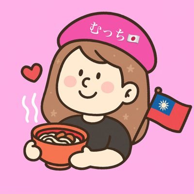 むっち🌝さんのプロフィール画像
