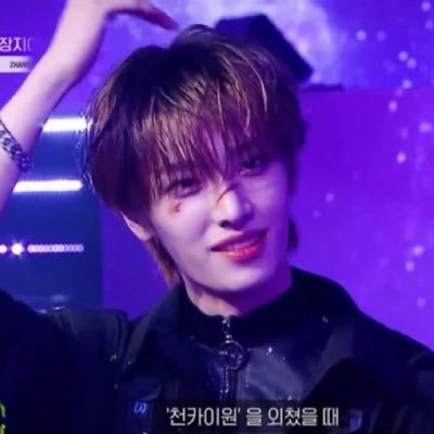 shen quanrui Defensor 46/48g/chn/sakamichi wota and most normal hirai momo fan #karintalk #teamhii | cosmoid: gowonii (wuju in 2025) @deletarme
