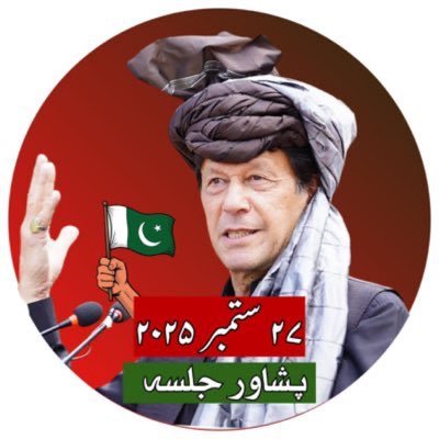 پاکستان زندہ باد 🤍🇵🇰💚 حَسْبُنَا اللَّهُ وَ نِعْمَ الْوَ كِيلُ