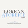 koreanstoreice's profile picture. รับหิ้วสินค้าจากจีน สิงคโปร์ เกาหลี ญี่ปุ่น | สถานะ #iceiceeอัพเดต |รีวิว #iceiceeรีวิว |เลขพัสดุ #iceiceeแจ้งเลขพัสดุ | รับกดเว็บสิงคโปร์ ❌สั่งแล้วห้ามยกเลิก❌