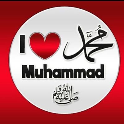 لا اله الا الله محمد رسول الله
Artist 🎨 my handle @Aayat_arts for paintings https://t.co/ALqu31oEO9