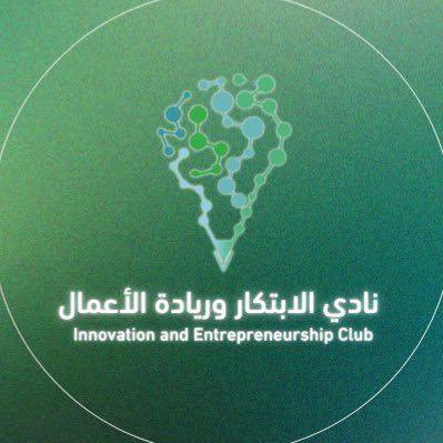 نادي طلابي طمُوح في مجَال الابـتِكار وريـادة الأعمال من جامعة @IMSIU_edu_sa الفائز بالمركز الأول في فئة الأندية التخصصية والحاصل على جائزة افضل نادي متخصص🥇