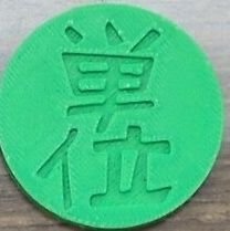 姫路工科大2回生のJD
基本情報処理技術者
19or49
#syafu_game
電子工作 python Arduino
帝国遊戯