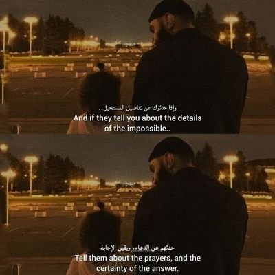Allah yaalam
