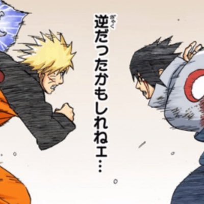 22↑ 社会人 ♂︎ 細心の注意を払って対応させていただきます🫡 NARUTO ONE PIECE ヒロアカ等幅広く漫画・アニメ好きです!仲良くしてください🙌