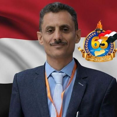 أستاذ الإدارة والتخطيط الاستراتيجي واقتصاديات التعليم المساعد
جامعة تعز من ٨/ ٥ / ٢٠١٨م،
ورئيس دائرة التخطيط والاقتصاد والتنمية بملتقى تعز الجامع ٢/ ١٠/ ٢٠٢١