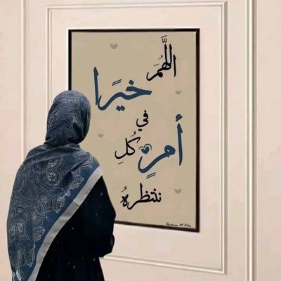أَحبُو لبابِكَ مُثقلاً وَيلِي إِذا يَدنُو العِبَادُ وَأُطرَدُ .