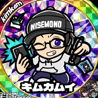 キムカムイ（きむ🧢🖥🪦）さんのプロフィール画像