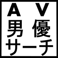 ノンケAV男優サーチ 🔞 (@nonkeav) 's Twitter Profile Photo ノンケAV男優サーチ 🔞 (@nonkeav) 's Twitter Profile Photo