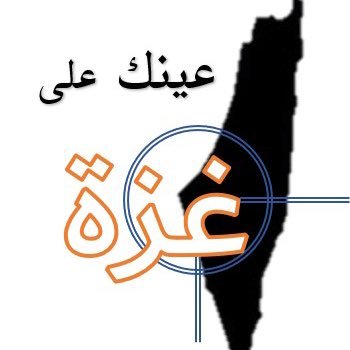 اعلامي من غزة ، انقل صوت معاناتي ومعاناة ابناء وطني ، وليس لدي اي انتماء سياسي ، اتشرف بمتابعتكم