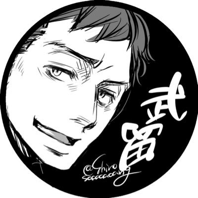 武留 -TAKERU-さんのプロフィール画像
