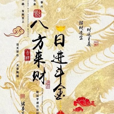 cE8cXN9N6ectFI7's profile picture. 联系飞机✈️ https://t.co/X9lq4AliOA