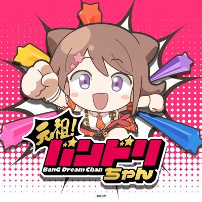 aoba_anime777's profile picture. バンドリ、ゼンゼロ、プログラミング、散歩が好きです。