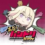 YY_dr3417's profile picture. 本垢 @XYYZ0629
ラブライブ垢 @maspl_992105_1
バンドリ垢 @mrpharp_5555555
趣味垢 @kashou_y @yy_R09_09_09