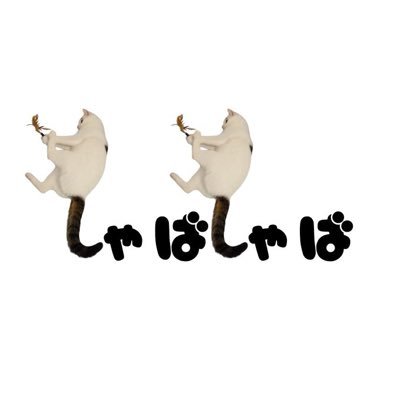 qYXzj3GNix6yWJ1's profile picture. 可愛いものと美味しいご飯が大好き。最近ハマってるのはしろたんです(=•ω•`=)騒がしかったらごめんなさい。ミュートしてねL(’ω’)┘三└(’ω’)」 20↑