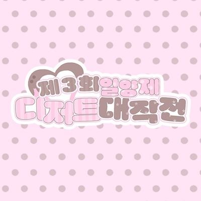ERROR2X1_event Profile Picture