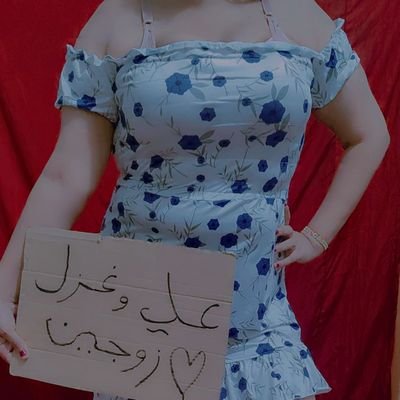 اعمارنه / 25/ وعلي/ 29/أحب وأحد يشاركني ويه زوجي من تجي عرف عن نفسك صورتك عمرك سكنك غير هيج بلوك بس المتمكن والجاد فكريات منريد / 🔞🔞🔥