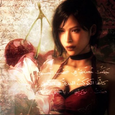 ᥫ᭡ The girl who uses this account cares and loves #Adawong ,and everything related to her .ᐟ ᥫ᭡ᯓ ♀ྀི